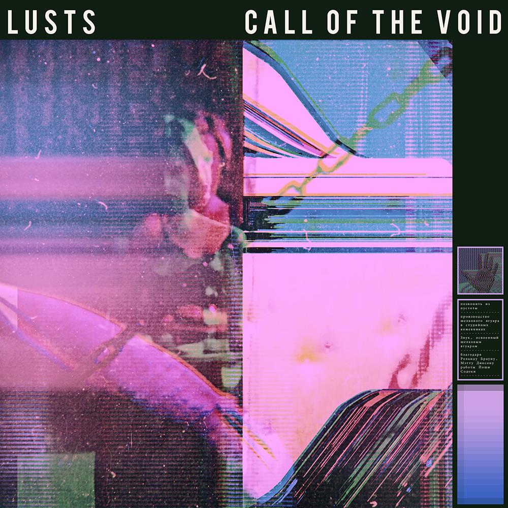 Call Of The Void