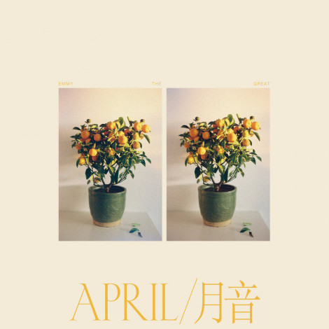 Emmy The Great - April /月音