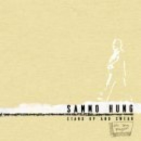 Sammo Hung - Stand Up and Swear